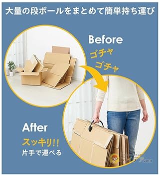 Amazon.co.jp: [コジット] ダンボールのストック&ゴミ出し、これ